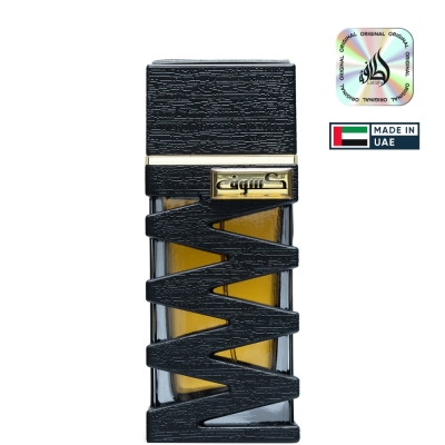 Lattafa, Kasoof Black, Parfum Arabesc, Emerald Perfumes
